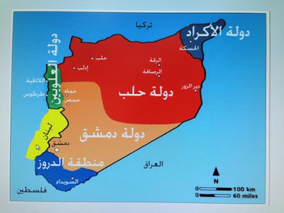 Món àrab islam islàmic Pròxim Orient musulmans golf Pèrsic Síria Damasc