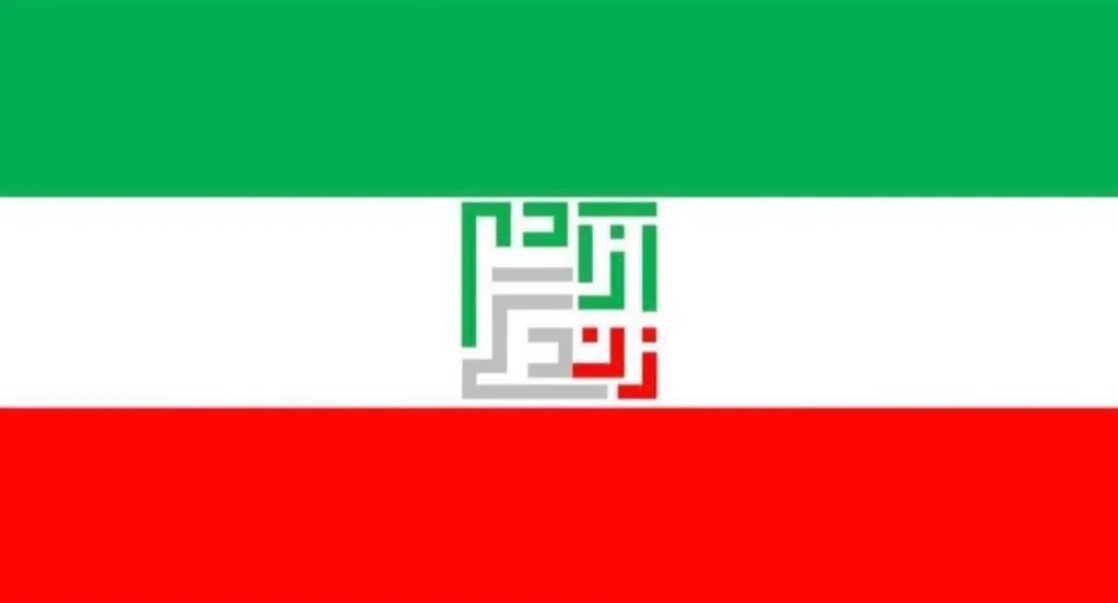 Bandera "Dona, vida, llibertat" amb aquest text escrit en persa en la franja central de la bandera iraniana